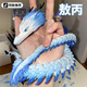 京厽3d打印龍敖丙敖光周邊四海龍王仿真動(dòng)物模型關(guān)節靈活可動(dòng)玩具 升款敖丙藍白色(帶龍須27CM高品質(zhì)PLA