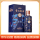 茅臺(tái)（MOUTAI）醒獅戲珠 醬香型白酒  53度 500ml 單瓶裝