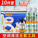 滴暢空調(diào)清洗劑清洗工具全套家用清潔空調(diào)接水袋免拆免洗空調(diào)清洗套裝