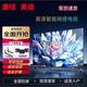 康佳美途【已售10萬(wàn)+】電.視機高清液晶家用網(wǎng)絡(luò )wifi無(wú)線(xiàn)投屏監控顯示器 46LED藍光護眼電視版長(cháng)寬74*44CM