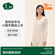 松山棉店【小暖羊輕暖衣】暖絨80保暖內(nèi)衣抗靜電抗菌無(wú)刺癢男女士秋衣秋褲 女士-上衣-暖白 M （女士160，男士170）