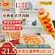 CP正大 經(jīng)典美式熱狗棒 780g12支  兒童早餐 速凍食品 懶人速食 