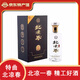 北涼春甘肅臨澤白酒 張掖特產(chǎn)宴請聚會送禮自飲 42°北涼春特曲 42度 500mL 1瓶