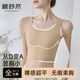 棉舒然運(yùn)動(dòng)內(nèi)衣女顯瘦粉底液束胸大胸顯小胸隱形收副乳防下垂背心文胸罩