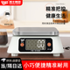 凱豐電子秤商用小型計價臺秤高精度稱重市場賣菜擺攤用計重秤