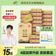 清風(fēng)（APP）【李昀銳同款】抽紙 原木金裝 4層75抽*30包S碼 紙巾紙抽 面巾紙