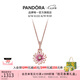 潘多拉（PANDORA）浪漫雛菊項鏈套裝玫瑰金色女花朵設(shè)計感小眾七夕情人節(jié)禮物送女友 浪漫雛菊