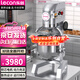 樂(lè)創(chuàng)（lecon）攪拌機(jī)商用打蛋器多功能廚師機(jī)和面機(jī)蛋糕面包打發(fā)打奶油30L（帶罩） LC-B30B【多款式可選】