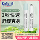 康嬰健嬰兒舒緩走珠冰露兒童紫草走珠精華露舒緩叮咬清涼爽膚消包便攜 【1支】KX025雪蓮走珠冰露15ml