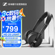森海塞爾（SENNHEISER）HD25 Light 頭戴式專業(yè)有線監(jiān)聽耳機(jī)hifi發(fā)燒DJ錄音棚錄音有線手機(jī)頭戴式耳機(jī)