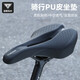 塔斯隊長(cháng)自行車(chē)坐墊防滑減震鞍座中空透氣山地公路車(chē)座墊騎行單車(chē)競技坐墊