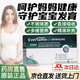 醫維他活性葉酸孕婦一型二型葉酸早孕期復合果蔬孕婦 1型無(wú)盒散裝【30小包】