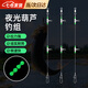 格雷茨卡串鉤釣組三鉤海釣葫蘆夜光海釣串鉤天地釣組帶魚(yú)鱸魚(yú)串鉤漁具配件 80cm2個(gè)環(huán)【3付裝】 【拉力強  結實(shí)耐用】