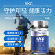 Dr.Jin金博士AKG口服膠囊營(yíng)養補充劑α-酮戊二酸300mg 抗氧衰老化美國