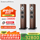 B&W寶華韋健704 S3 落地式 主音箱 家庭影院 HIFI音響 2.0音箱 三分頻 高保真 智能連接 備注顏色