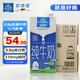 歐德堡（Oldenburger）東方PRO?3.8g原生蛋白 全脂純牛奶1L*6盒