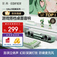 漫步者花再Halo SoundBar桌面音響音箱家用臺(tái)式電腦游戲音響長條有線音箱藍(lán)牙5.4RGB燈效 薄荷綠