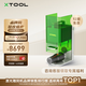 XTOOL 【打標(biāo)機(jī)TOP】F1 激光雕刻機(jī)切割機(jī)刻字打標(biāo)機(jī) 便攜式雕刻機(jī)小型 F1-單機(jī)10W