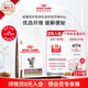 皇家成貓腸道處方貓糧FR31優(yōu)纖易消化促進(jìn)腸道蠕動(dòng)消化支持腸道軟化糞 FR31/4KG