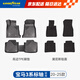 固特異（Goodyear）tpe汽車(chē)腳墊適用于寶馬3系標軸325i330i內飾配件高邊腳墊黛尼斯毯