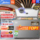 美的（Midea）300升以上冰柜家用小型冷凍柜大容量冰柜商用-40度大型深冷速凍柜單溫臥式茶葉冷藏柜冷柜 300升 升級(jí)凈味減霜 -30℃速凍