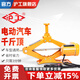 滬工電動(dòng)千斤頂車載汽車工具轎車越野車隨車換胎專用2噸3噸千金頂 3噸單獨(dú)千斤頂+收納箱