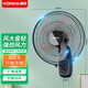 康佳（KONKA）壁扇掛壁電風(fēng)扇墻壁工業(yè)強力電扇大風(fēng)力掛墻璧家用風(fēng)扇遙控電風(fēng)扇壁掛 16英寸機械款