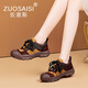ZUOSAISI品牌休閑鞋女厚底復(fù)古拼色運(yùn)動(dòng)鞋女2025秋季新品女鞋時(shí)尚鞋子女 黃色 35