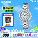 卡西歐（CASIO）手表女士SHEEN守護星優(yōu)雅石英日韓表送女友禮物SHE-4528D-7A