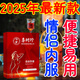 成人用品艾迪飲品荷爾蒙雌激素夫妻情趣女版飲料 3瓶加強裝【男女性通用口服液神仙快樂水】 【1次1瓶】【合規(guī)安全不傷身】