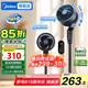 美的（Midea）空氣循環(huán)扇風(fēng)扇臥室超靜音一級能效變頻電風(fēng)扇渦輪安睡循環(huán)扇家用柔風(fēng)輕音大風(fēng)量抗菌節(jié)能扇 【語音交互 雙重抗菌】更輕音安睡GDI24FD