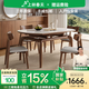 上林春天 巖板餐桌 中古風(fēng)可伸縮實(shí)木餐桌家用餐桌椅組合圓桌飯桌餐廳家具 胡桃色餐桌-亮光雪山白-靈芝椅 1.35m 一桌六椅