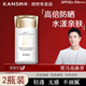 韓束防曬霜女美白淡斑隔離遮瑕三合一50倍防紫外線面部全身清爽不油膩 水感輕盈防曬露(2瓶共120g）