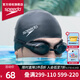 速比濤（Speedo） 專業(yè)訓(xùn)練游泳帽 長(zhǎng)發(fā)舒適硅膠防水男女士泳帽 加大款成人游泳帽 加大款黑色