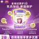 伊利菁護1段金領(lǐng)冠系列嬰兒配方奶粉800g/罐裝 原金領(lǐng)冠呵護0-6月 1罐
