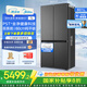 美的（Midea）熊墩墩601十字四開門雙系統(tǒng)超凈超薄零嵌入式冰箱BCD-601WUSPZM(E) 海貝黛 家電國家補(bǔ)貼20%