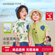 齊齊熊[涼感]齊齊熊寶寶短袖t恤夏季男童半袖印花體恤2025新款兒童上衣