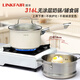 凌豐（LINKFAIR）奶鍋316L不銹鋼輔食鍋無(wú)涂層不易粘雪平鍋煮面小鍋電磁爐燃氣通用 奶鍋（帶蒸籠） 18cm