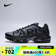 耐克（NIKE）【滔搏運(yùn)動(dòng)】2025年男子NIKE AIR MAX PLUS PRM運(yùn)動(dòng)休閑鞋 IB2253-001 42.5