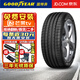 固特異（Goodyear）【包安裝】固特異輪胎 Eagle F1 Asymmetric 3 彎道之王三代 245/45R20 99V 吉利星越