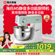 海氏（Hauswirt）M5廚師機(jī)家用和面機(jī)多功能輕音智能揉面機(jī)打蛋器料理機(jī) 湖水綠 5L