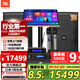 JBLKES6120【國家補貼】家庭ktv音響套裝點歌機一體機家庭影院組合音箱家用卡拉OK音箱專業(yè)舞臺演出 【升級3T點歌機】12寸旗艦版套裝一