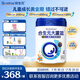 合生元（BIOSTIME） 大灌籃CBP兒童成長(zhǎng)奶粉高鈣奶粉（3-16歲）DHA 800g 單罐