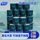 曼維有芯卷紙4層200克*20卷 加厚衛生紙廁紙 紙巾整箱 高性?xún)r(jià)比之選