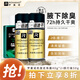 羅曼諾（ROMANO） 男士止汗露清爽身香體走珠液 凱旋走珠露40ml*2+旅行裝50g