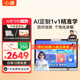 小猿AI學(xué)習(xí)機(jī)P40 猿輔導(dǎo)學(xué)生平板12.3英寸護(hù)眼屏 全場(chǎng)景作業(yè)輔導(dǎo) 學(xué)練一體機(jī)電腦 小初高全科 【性價(jià)比】學(xué)習(xí)機(jī)P40-贈(zèng)小猿詞典筆