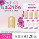 Fresh馥蕾詩(shī)甘甜檸檬香沐浴露300ml生日禮物送女友男友