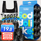 Sodolike尚島背心垃圾袋300只1絲黑色50*65cm*10卷點斷大號手提厚垃圾袋