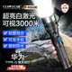CLowicsr德國強光手電筒超長續(xù)航野外生存大容量遠射家用戶外露營抓知了燈 【至臻爆亮款】99000K-可充手機-續(xù)航199時 手電筒強光200000流明穿天炮