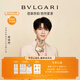 寶格麗（BVLGARI）大吉嶺茶男士香水100ml中性香七夕禮物生日禮物禮盒效期27年1月
